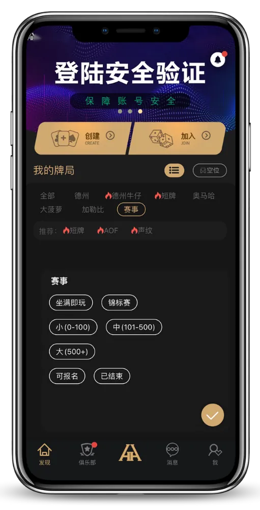 德扑HHpoker官网
